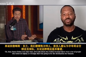 个人观点：得到字母哥的迈阿密距离争冠第一梯队还有多远？